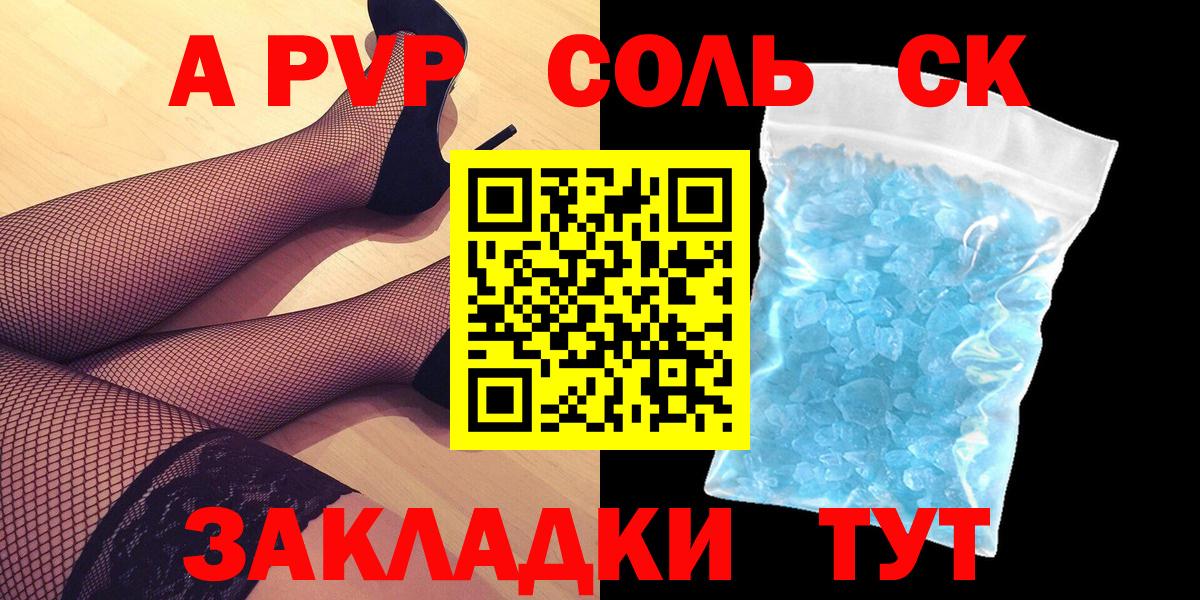 Альфа ПВП Crystall Верхняя Пышма
