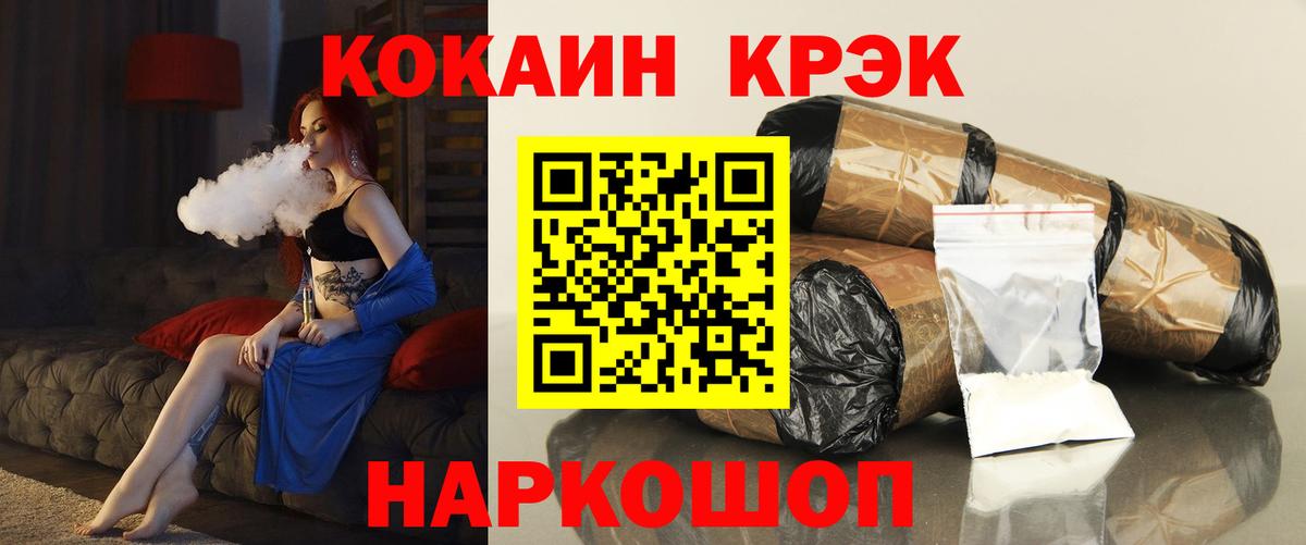 Cocaine Колумбийский Верхняя Пышма