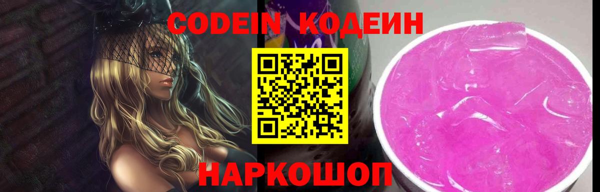 Верхняя Пышма  АМФ   Меф МЯУ МЯУ кристаллы  ГАШИШ  Вход с VPN  Cocaine  Канабис 