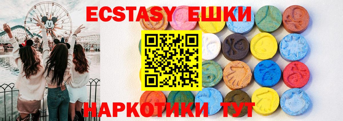 Экстази Дубай    зеркало  Экстази  Верхняя Пышма  Вход с VPN 