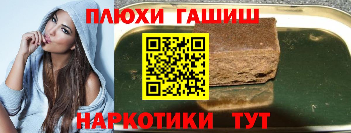 ГАШИШ Изолятор Верхняя Пышма