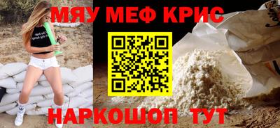 кокаин перу Белорецк