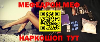 каннабис Белореченск