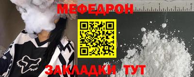 дистиллят марихуана Бердск