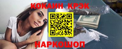 дистиллят марихуана Бердск