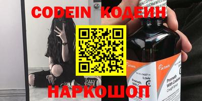 каннабис Белореченск