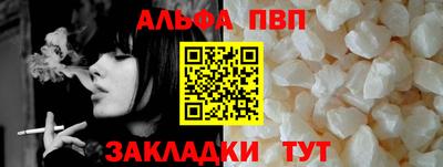 каннабис Белореченск