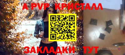 дистиллят марихуана Бердск