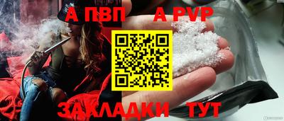 кокаин перу Белорецк
