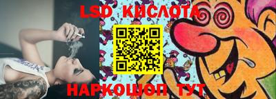 каннабис Белореченск