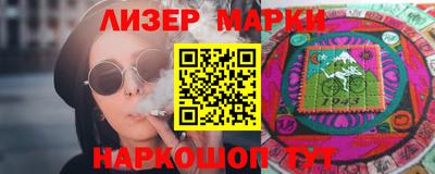 дистиллят марихуана Бердск