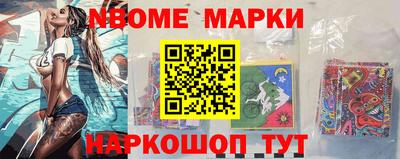 дистиллят марихуана Бердск
