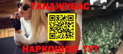 кокаин перу Белорецк