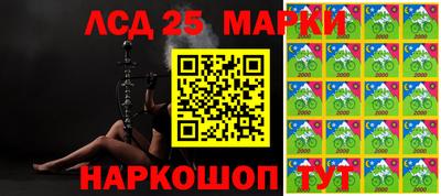 кокаин перу Белорецк