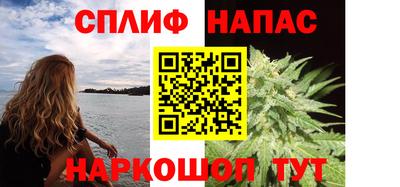 дистиллят марихуана Бердск