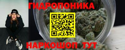 дистиллят марихуана Бердск