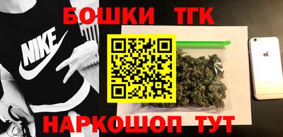 каннабис Белореченск