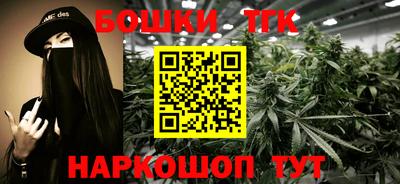 каннабис Белореченск