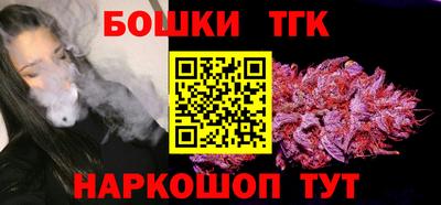 кокаин перу Белорецк