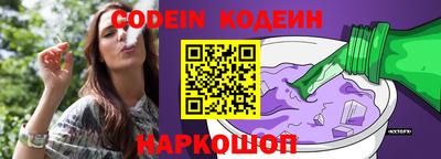 каннабис Белореченск