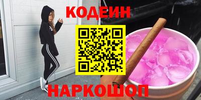 дистиллят марихуана Бердск