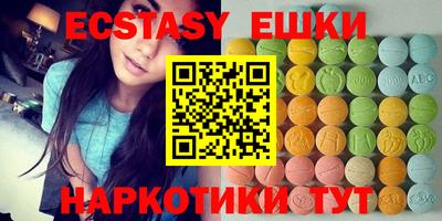 каннабис Белореченск