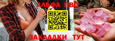 кокаин перу Белорецк