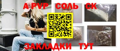 кокаин перу Белорецк