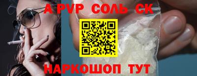 каннабис Белореченск