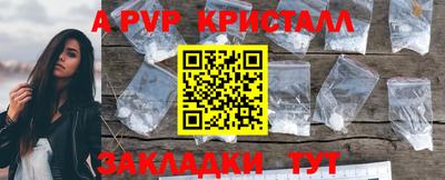 дистиллят марихуана Бердск