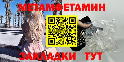 дистиллят марихуана Бердск