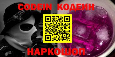 кокаин перу Белорецк
