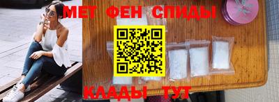дистиллят марихуана Бердск