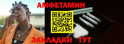 каннабис Белореченск