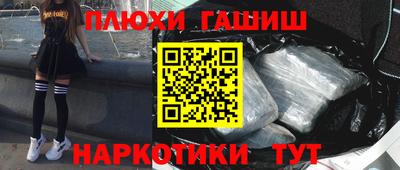 дистиллят марихуана Бердск