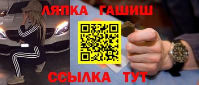 дистиллят марихуана Бердск