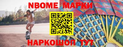 кокаин перу Белорецк