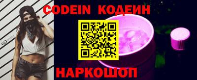 кокаин перу Белорецк