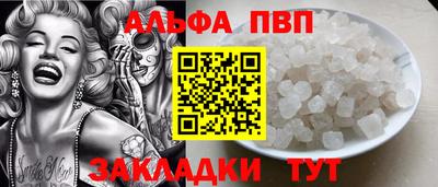 каннабис Белореченск