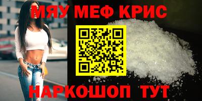 каннабис Белореченск