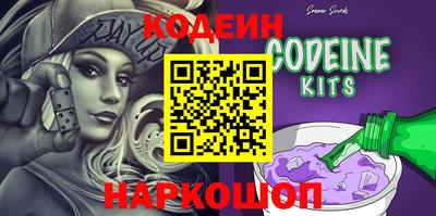 каннабис Белореченск