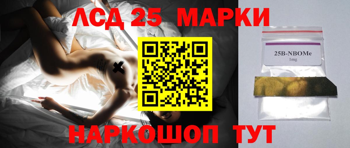 Лсд 25 экстази кислота  Вход с VPN  ЛСД экстази  Верхняя Пышма  LSD-25 экстази кислота 