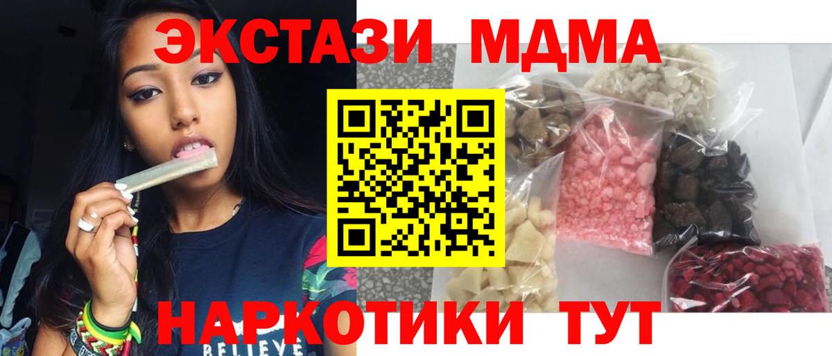 MDMA VHQ Верхняя Пышма