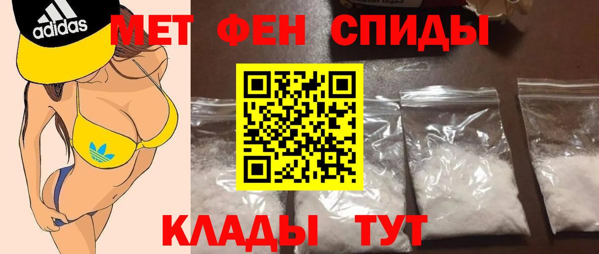 Верхняя Пышма  МЕТАМФЕТАМИН пудра  Вход с VPN 