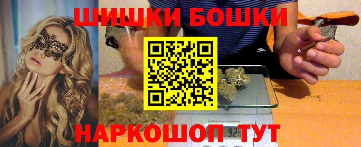 Канабис THC 21% Верхняя Пышма