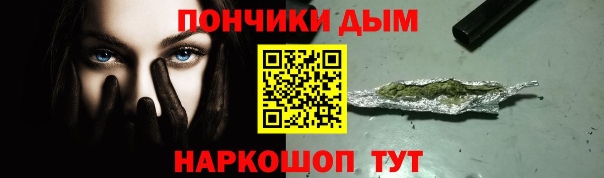 Конопля OG Kush  Шишки марихуана Amnesia  Вход с VPN  Верхняя Пышма 